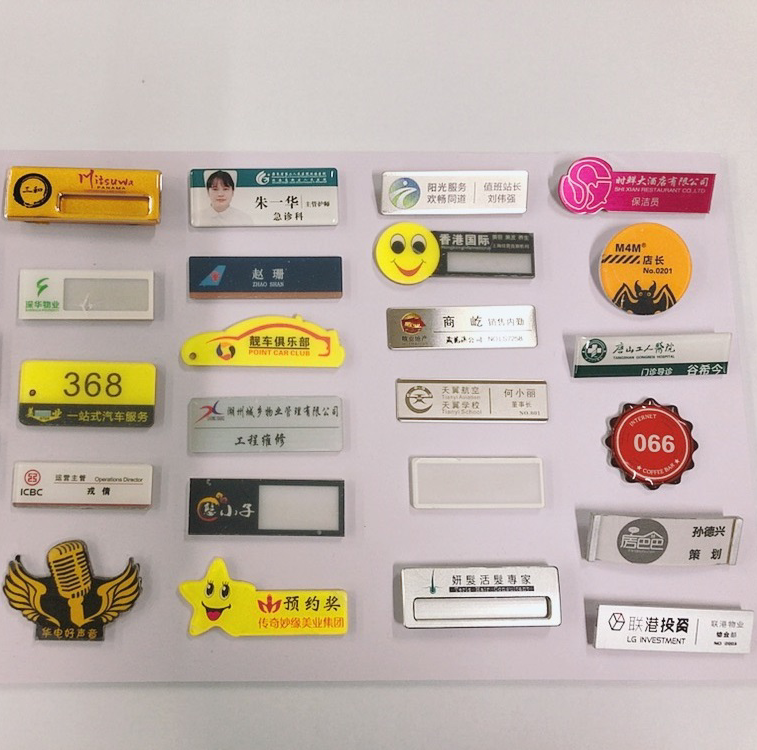 张家口工牌定制